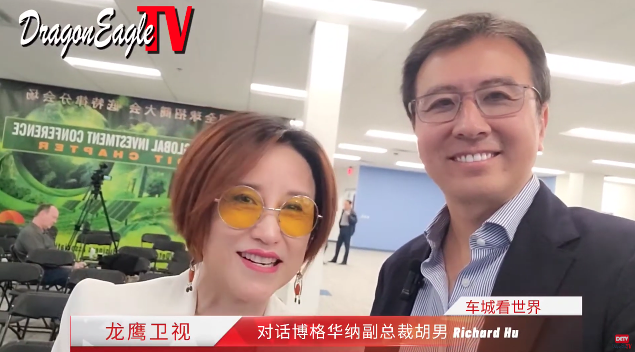 【车城看世界】对话资深汽车人博格华纳副总裁胡男