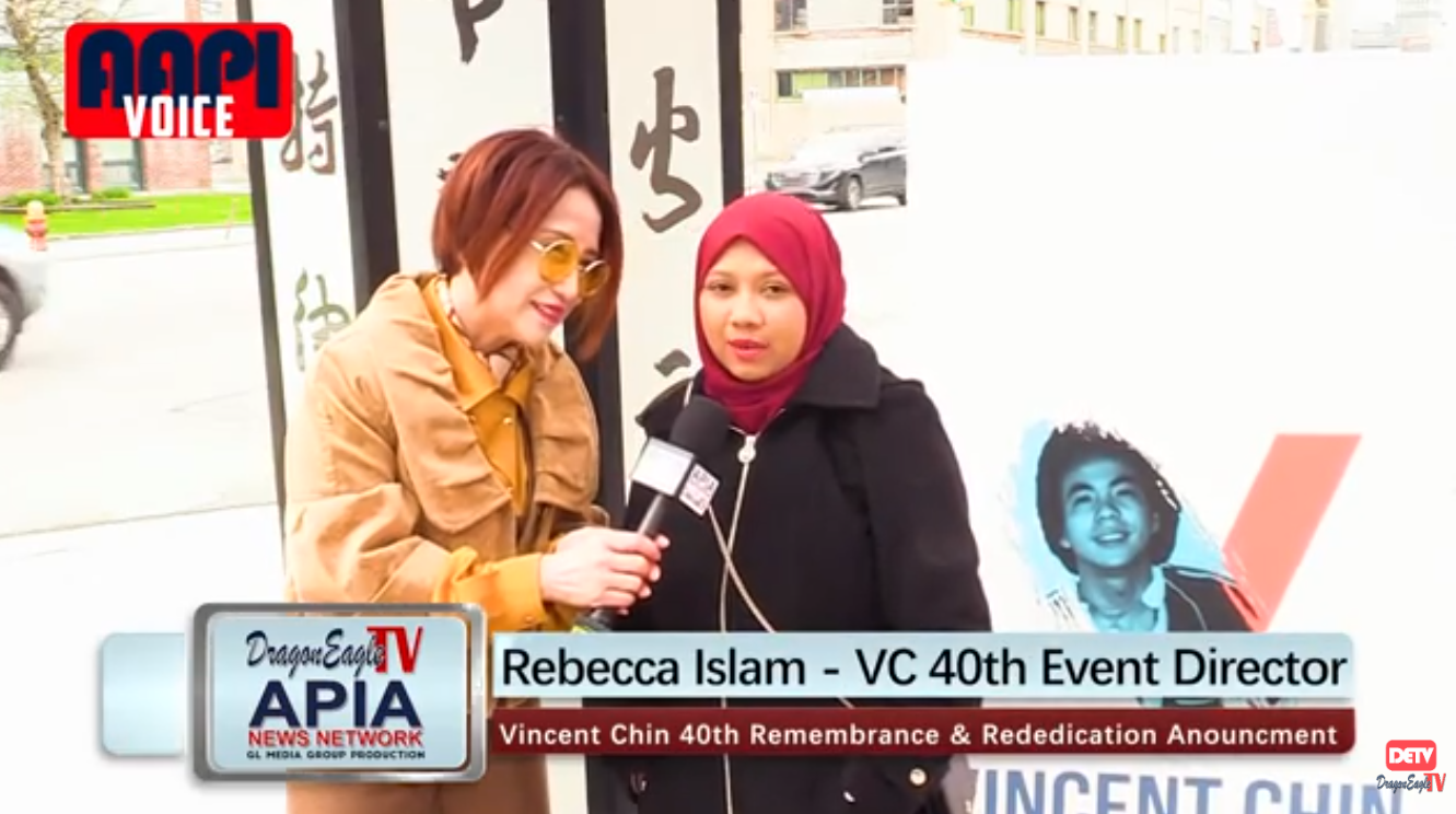Rebecca Islam - Vincent Chin 40th Remembrance and Rededication