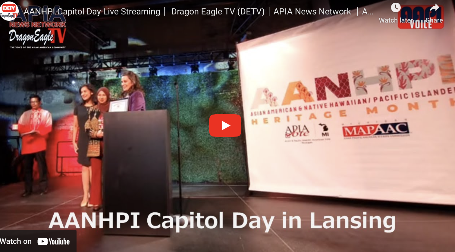 AANHPI Capitol Day: A Celebration of Unity, Heritage, and Advocacy