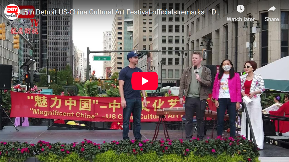 5th Detroit US-China Cultural Art Festival officials remarks