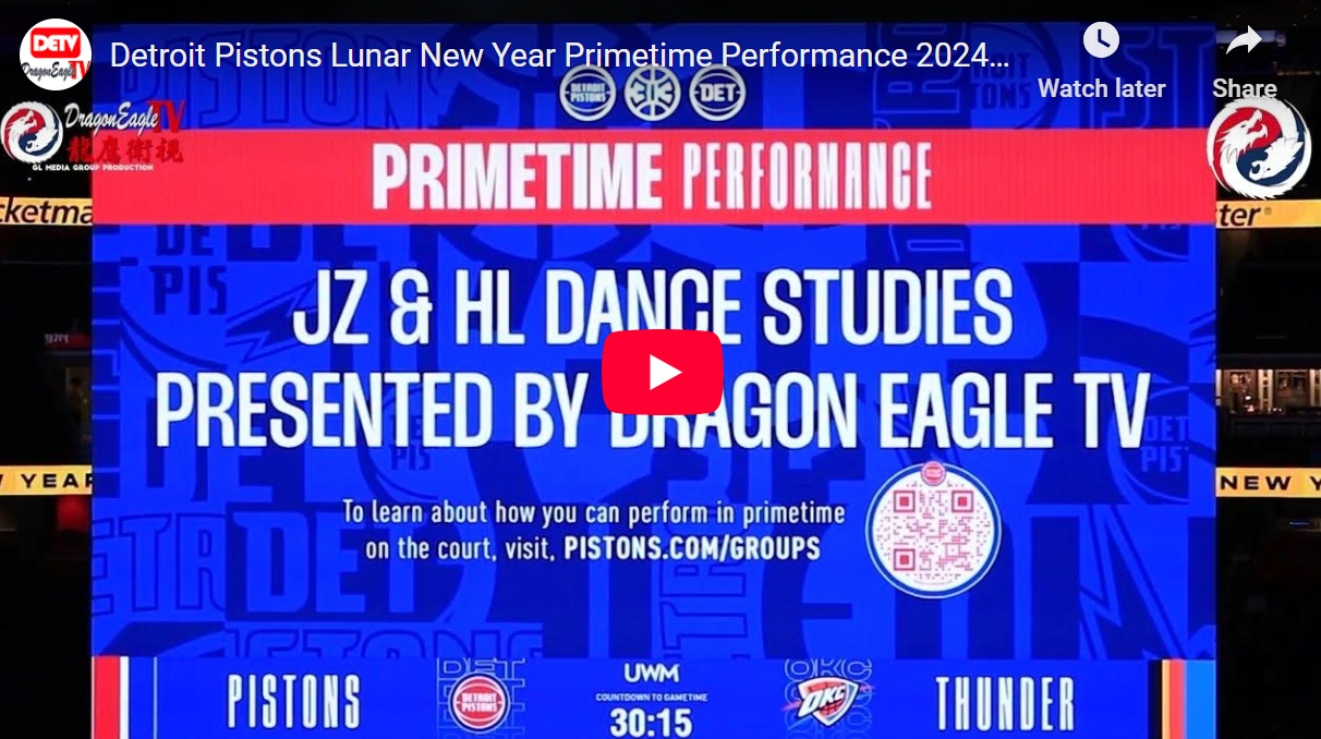Detroit Pistons Lunar New Year Primetime Performance 2024