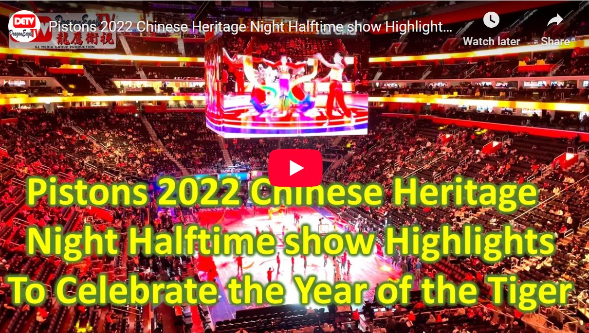Pistons 2022 Chinese Heritage Night Halftime show Highlights