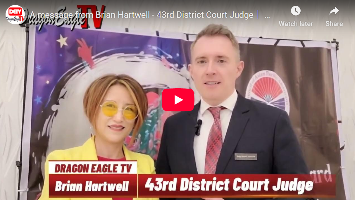A message from Brian Hartwell - 43rd District Court Judge