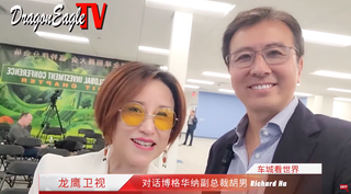 【车城看世界】对话资深汽车人博格华纳副总裁胡男