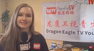 Dragon Eagle Youth Team: Celebrating Community and Culture 龙鹰青年团队：庆祝社区与文化