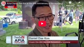 Actor Daniel Dae Kim at the 40th Anniversary of the murder of Vincent Chin commemoration in Detroi