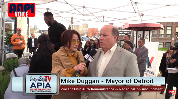 Mayor Duggan at Vincent Chin 40th Remembrance and Rededication