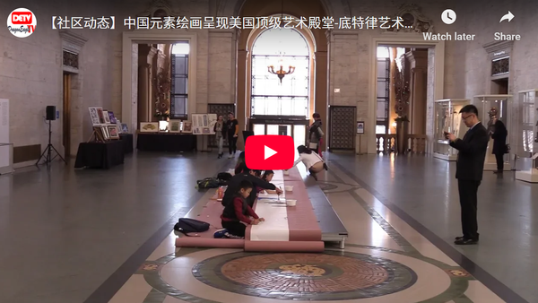 Live Chinese Painting Demonstration in DIA