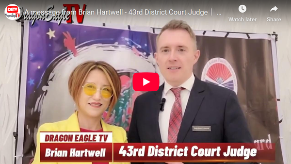 A message from Brian Hartwell - 43rd District Court Judge